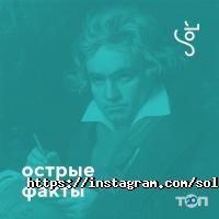 Сіль Харків фото