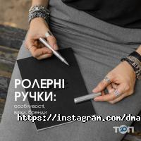 отзывы о D.Магазин фото