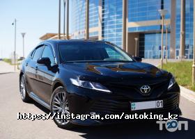 AUTOKING Астана фото