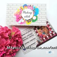 Sotnya, рекламне агентство фото