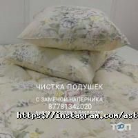 Уборка, клининг Римма фото