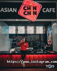 Chin Chin Одеса фото