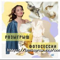 Anna Yakovenko Харків фото
