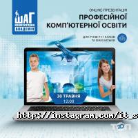 відгуки про Шаг фото