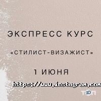 Навчальна студія за програмами академії Олени Ширскої Миколаїв фото