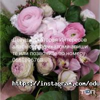 Одуван Харків фото