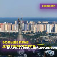 відгуки про Праймdom фото