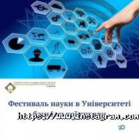 Черкаський Університет Банківської Справи відгуки фото