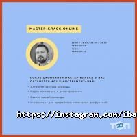 Курси, тренінги Багаж фото