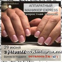 Альтернатива Одеса фото