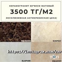 CERAMO STONE GROUP отзывы фото