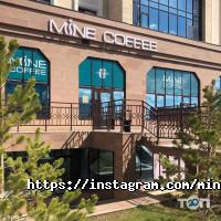 Mine Coffee фото