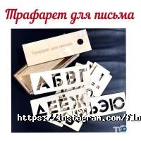 Фломикс Астана фото