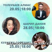 отзывы о Almaty Management University фото