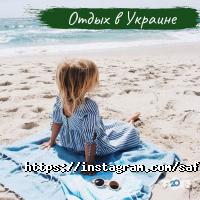 Туристичні агентства, екскурсії Сафарі Тур фото