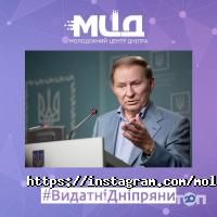 Молодіжний центр Дніпра Дніпро фото