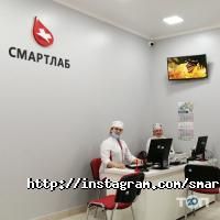 отзывы о Смартлаб фото