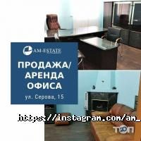 АМ-Estate Дніпро фото