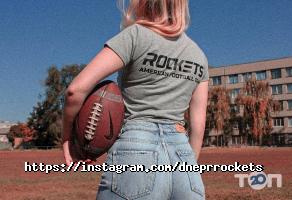 відгуки про Дніпровські ракети фото