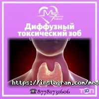 Государственные больницы и поликлиники Медина фото
