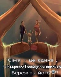 Інтернет-магазин з продажу картин з бісеру Харків фото