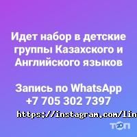 Lingva ten, языковая школа фото