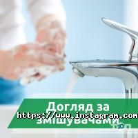 Нова Лінія відгуки фото