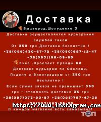 Суши бары Сушиленд+ фото