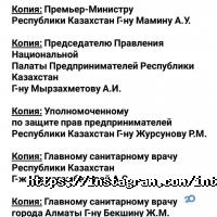 Interschool Алматы фото