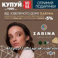 відгуки про Vova фото