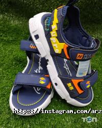 Арзан, магазин одежды фото