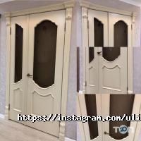 Магазины дверей Ульяновские двери фото