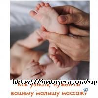 AQUABABY.KZ Алматы фото