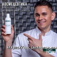 Магазини косметики та парфюмерії Danne фото