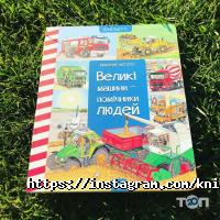 Канцтовари Happy Books фото
