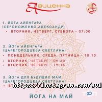Авиценна Астана фото