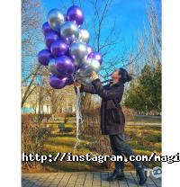 Волшебная вечеринка Николаев фото