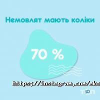 Экокидс відгуки фото