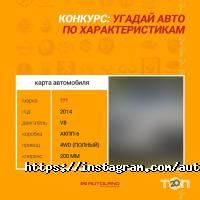 отзывы о AUTOLAND фото