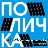 відгуки про Харківський літературний музей фото