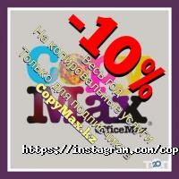 Copymax отзывы фото