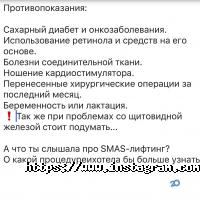 Косметологічні клініки Face Zone фото