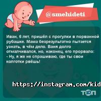 Центры развития ребенка Мое Солнышко фото