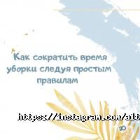 АЛТЫН АГАШ Астана фото