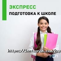 Центры развития ребенка HappyKid фото