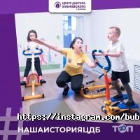 Частные клиники Сеть центров доктора Бубновского С.М. фото