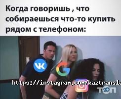 KazTranslate отзывы фото