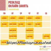 Фітнес центри National фото