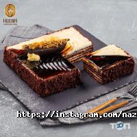 Назик, сеть фирменных магазинов фото