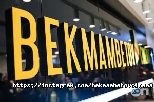 Bekmambetov Cinema Алматы фото